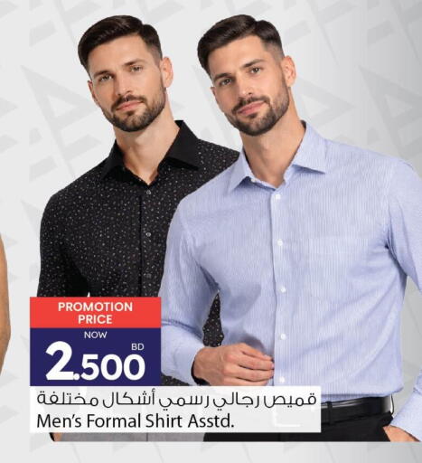 available at Ansar Gallery in Bahrain