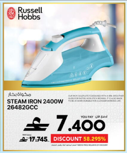 available at شرف دج in عُمان - مسقط‎