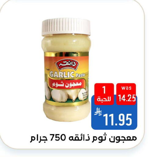 Garlic available at Shubra AlTaif in KSA, Saudi Arabia, Saudi - Ta'if