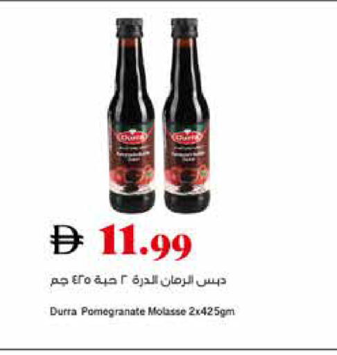 Pomegranate available at تروليز سوبرماركت in الإمارات العربية المتحدة , الامارات - الشارقة / عجمان