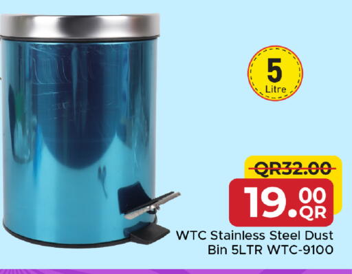 available at مركز التموين العائلي in قطر - الضعاين