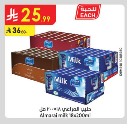 available at Danube in KSA, Saudi Arabia, Saudi - Khamis Mushait