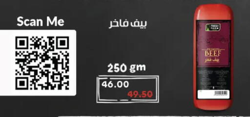 available at Royal House in Egypt - Cairo