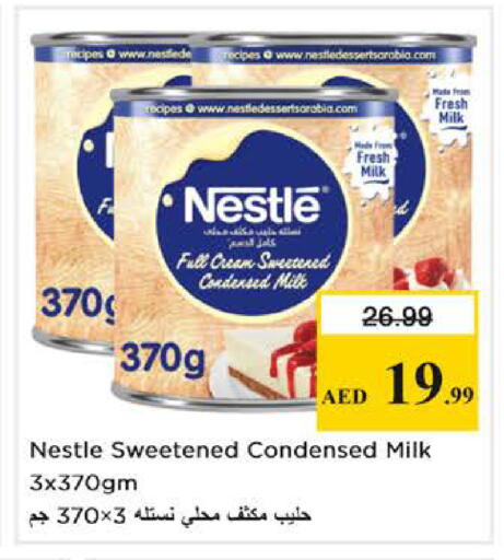 available at نستو هايبرماركت in الإمارات العربية المتحدة , الامارات - دبي