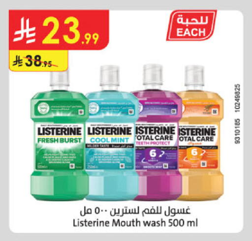 available at Danube in KSA, Saudi Arabia, Saudi - Khamis Mushait