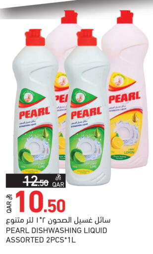 Lemon available at Aswaq Ramez in Qatar - Al Khor