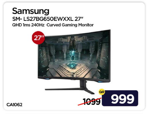 available at iCONNECT  in Qatar - Umm Salal