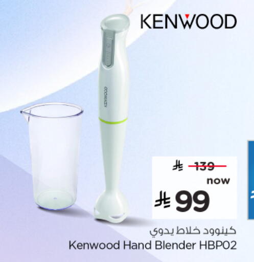 available at Nesto in KSA, Saudi Arabia, Saudi - Al Khobar