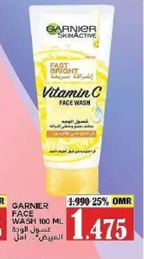 available at AL Badia Hypermarket in Oman - Muscat
