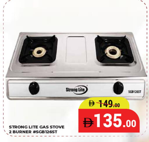 available at Kerala Hypermarket in UAE - Ras al Khaimah