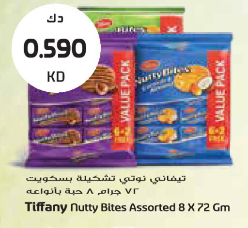 available at جراند كوستو in الكويت - مدينة الكويت