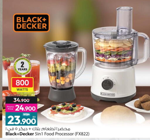 available at Ansar Gallery in Bahrain