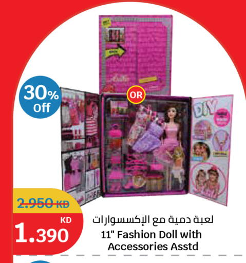 available at City Hypermarket in Kuwait - Kuwait City