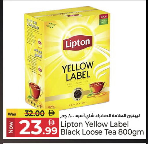available at Kenz Hypermarket in UAE - Sharjah / Ajman