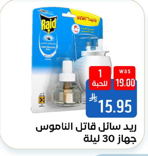 available at Shubra AlTaif in KSA, Saudi Arabia, Saudi - Ta'if