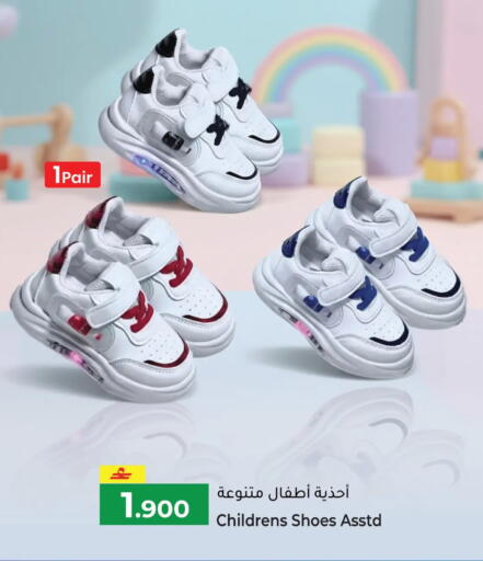 available at مكة هايبر ماركت in عُمان - مسقط‎