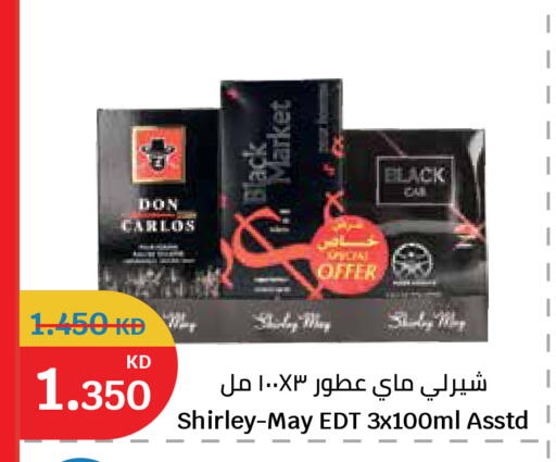 available at City Hypermarket in Kuwait - Kuwait City