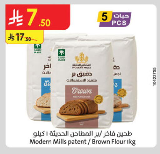 available at Danube in KSA, Saudi Arabia, Saudi - Tabuk