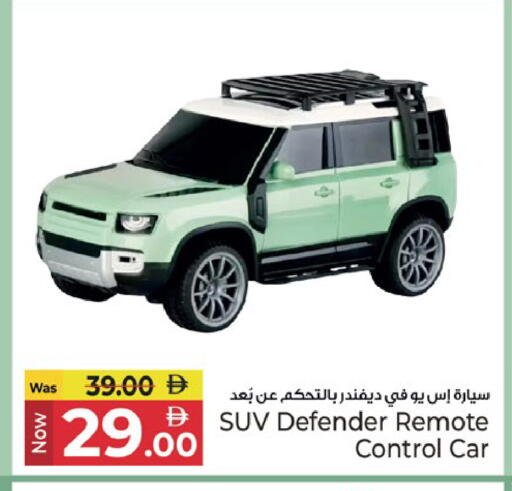 available at Kenz Hypermarket in UAE - Sharjah / Ajman
