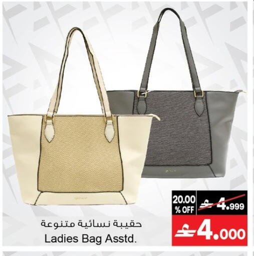 available at أيه & أتش in عُمان - صلالة