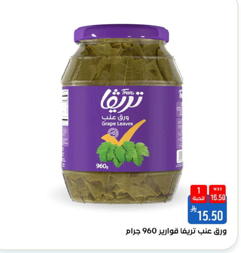 available at Shubra AlTaif in KSA, Saudi Arabia, Saudi - Ta'if