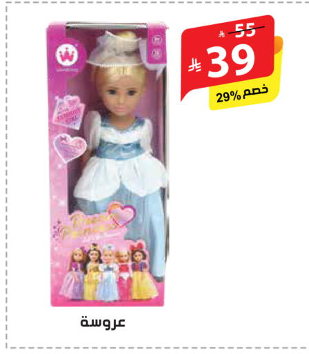 available at الهدايا سنتر in مملكة العربية السعودية, السعودية, سعودية - مكة المكرمة