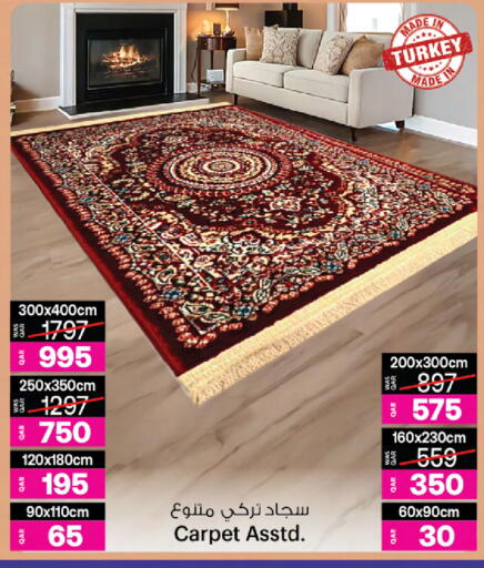 available at أنصار جاليري in قطر - الدوحة