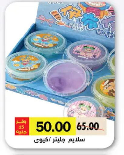 available at رويال هاوس in Egypt - القاهرة