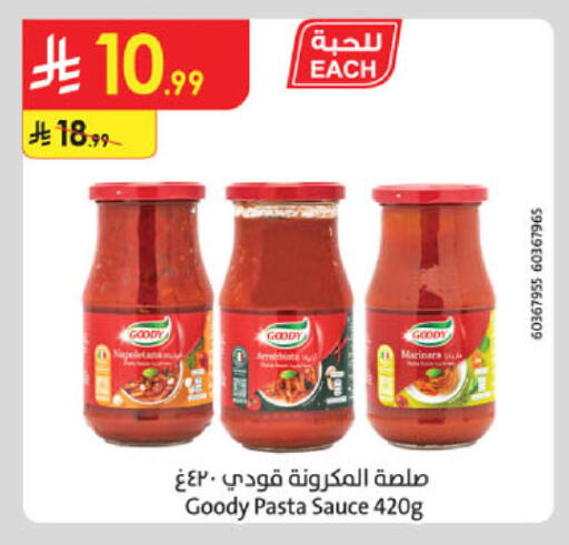 available at Danube in KSA, Saudi Arabia, Saudi - Riyadh