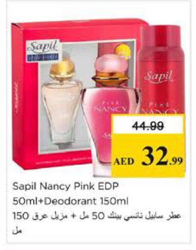 available at نستو هايبرماركت in الإمارات العربية المتحدة , الامارات - دبي