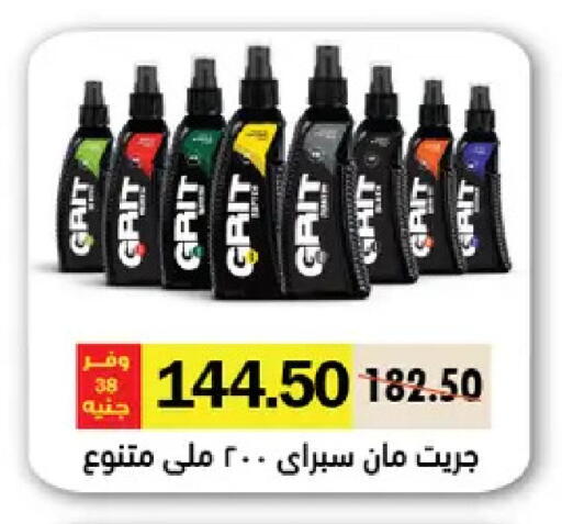 available at Royal House in Egypt - Cairo