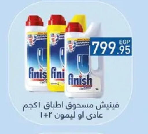 available at Hyper One  in Egypt - Cairo