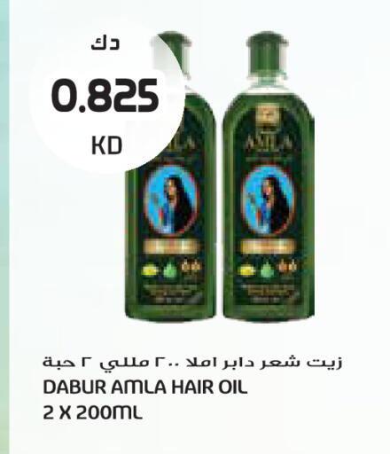 available at جراند كوستو in الكويت - مدينة الكويت