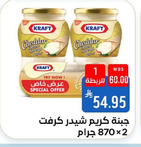 available at شبرا الطائف in مملكة العربية السعودية, السعودية, سعودية - الطائف