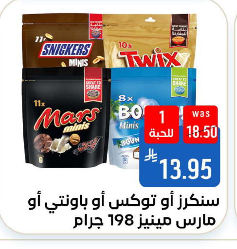 available at Shubra AlTaif in KSA, Saudi Arabia, Saudi - Ta'if