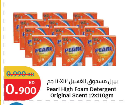 available at City Hypermarket in Kuwait - Kuwait City