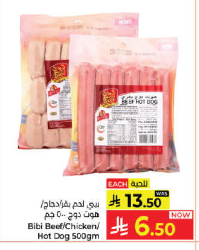 available at كبايان هايبرماركت in مملكة العربية السعودية, السعودية, سعودية - ينبع