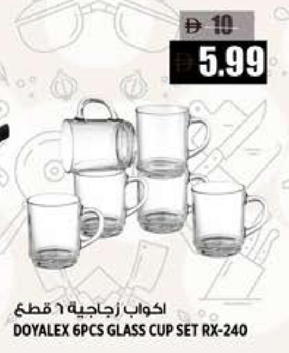 available at Hashim Hypermarket in UAE - Sharjah / Ajman