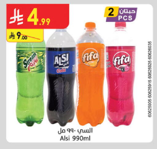 available at Danube in KSA, Saudi Arabia, Saudi - Tabuk