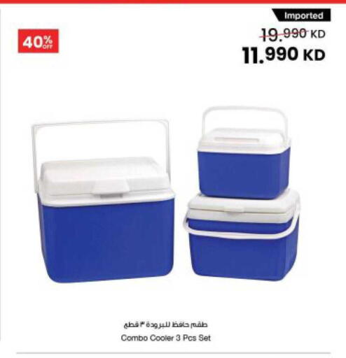 available at The Sultan Center in Kuwait - Kuwait City