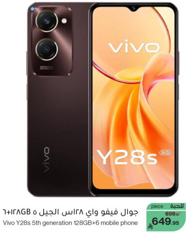 available at ميرا مارت مول in مملكة العربية السعودية, السعودية, سعودية - جدة