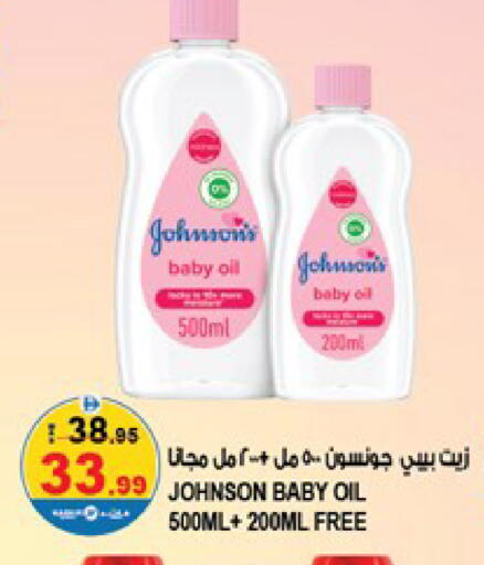 available at Hashim Hypermarket in UAE - Sharjah / Ajman