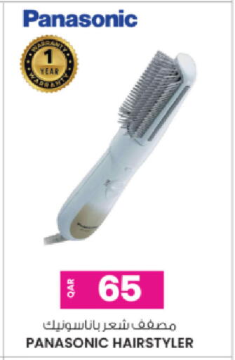 available at أنصار جاليري in قطر - الضعاين