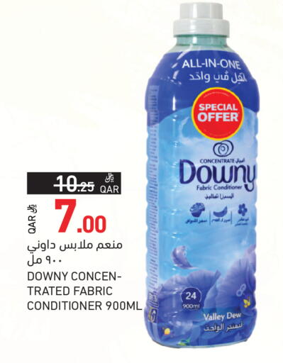 available at Aswaq Ramez in Qatar - Al Khor