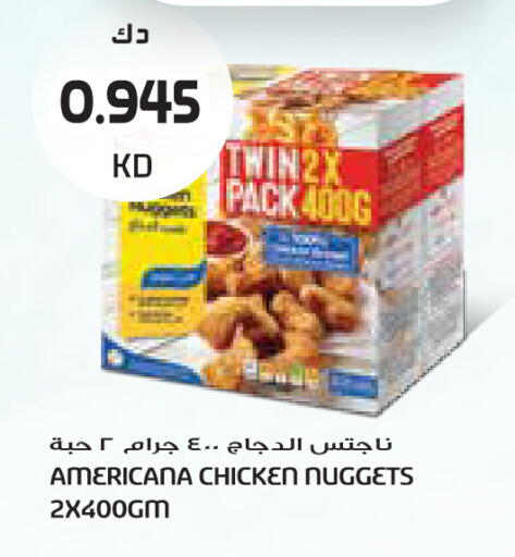 available at جراند كوستو in الكويت - مدينة الكويت