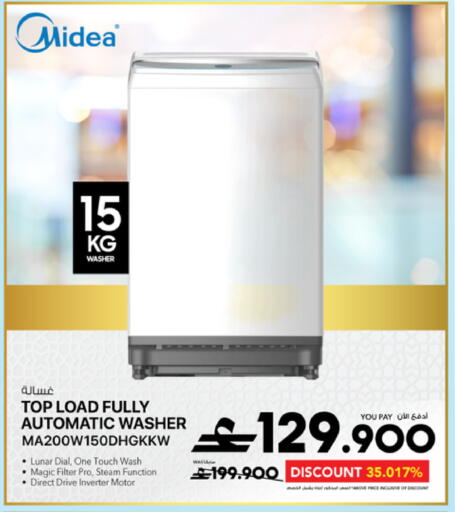 available at شرف دج in عُمان - مسقط‎