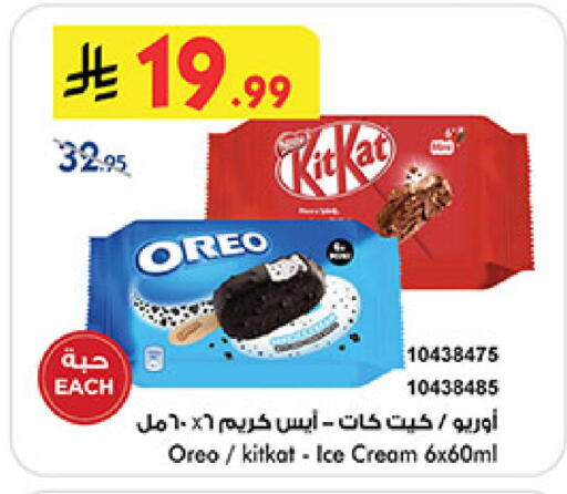 available at Bin Dawood in KSA, Saudi Arabia, Saudi - Medina