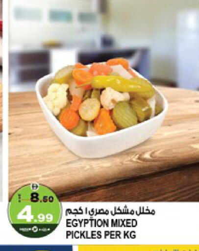 available at Hashim Hypermarket in UAE - Sharjah / Ajman