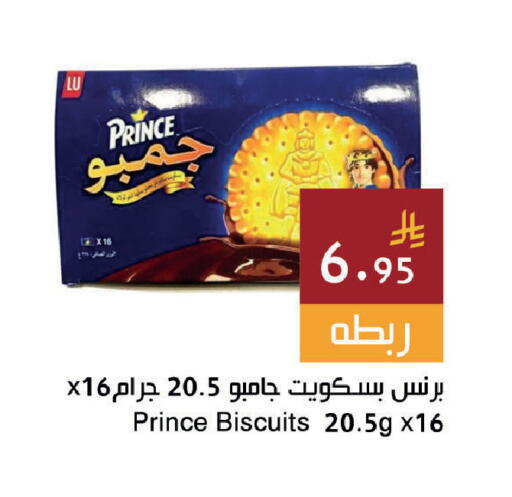 available at اسواق هلا in مملكة العربية السعودية, السعودية, سعودية - جدة