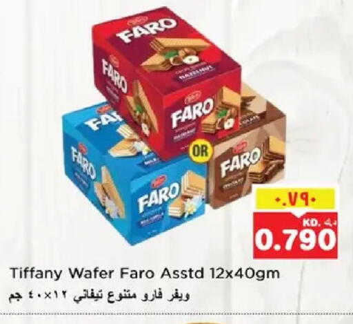 available at نستو هايبر ماركت in الكويت - مدينة الكويت